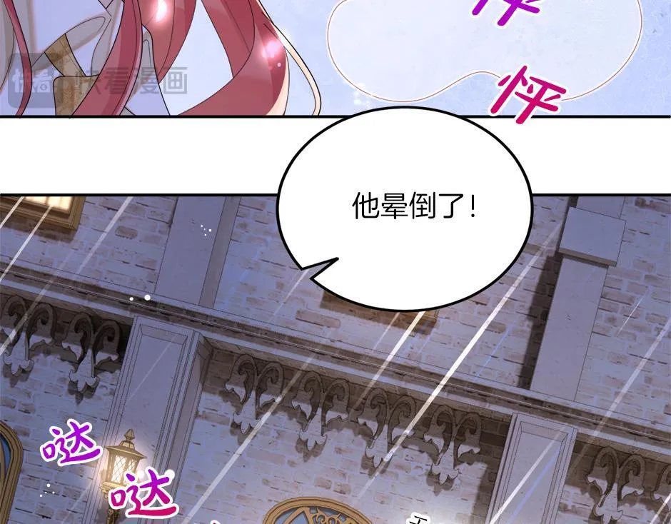 第二十一话 照顾生病的丈夫 第25页