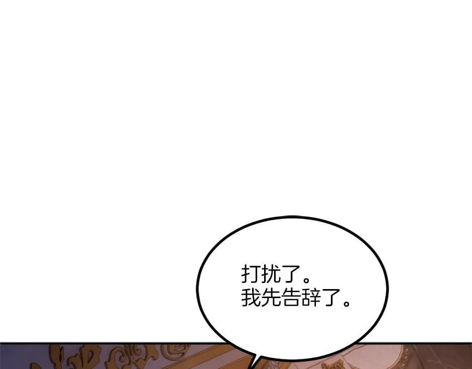 第二十一话 照顾生病的丈夫 第65页