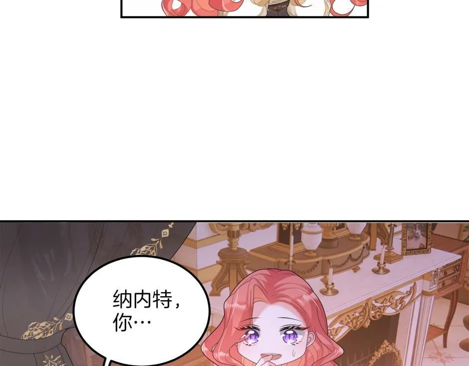 第二十一话 照顾生病的丈夫 第72页