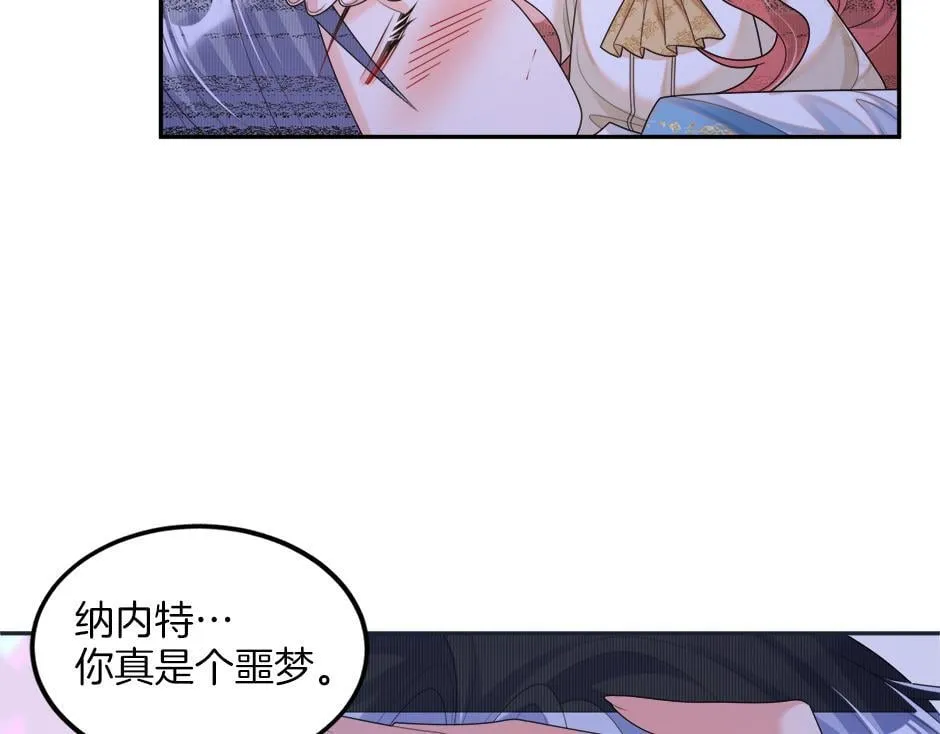 第二十一话 照顾生病的丈夫 第97页