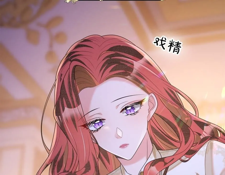 第二十一话 照顾生病的丈夫 第100页
