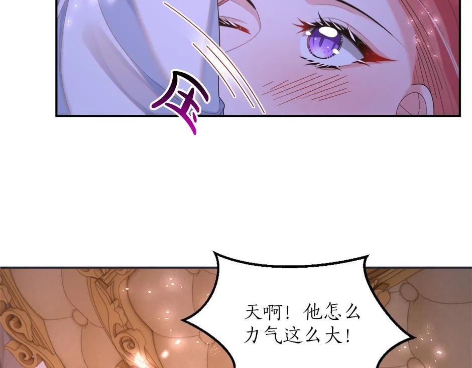 第二十一话 照顾生病的丈夫 第122页