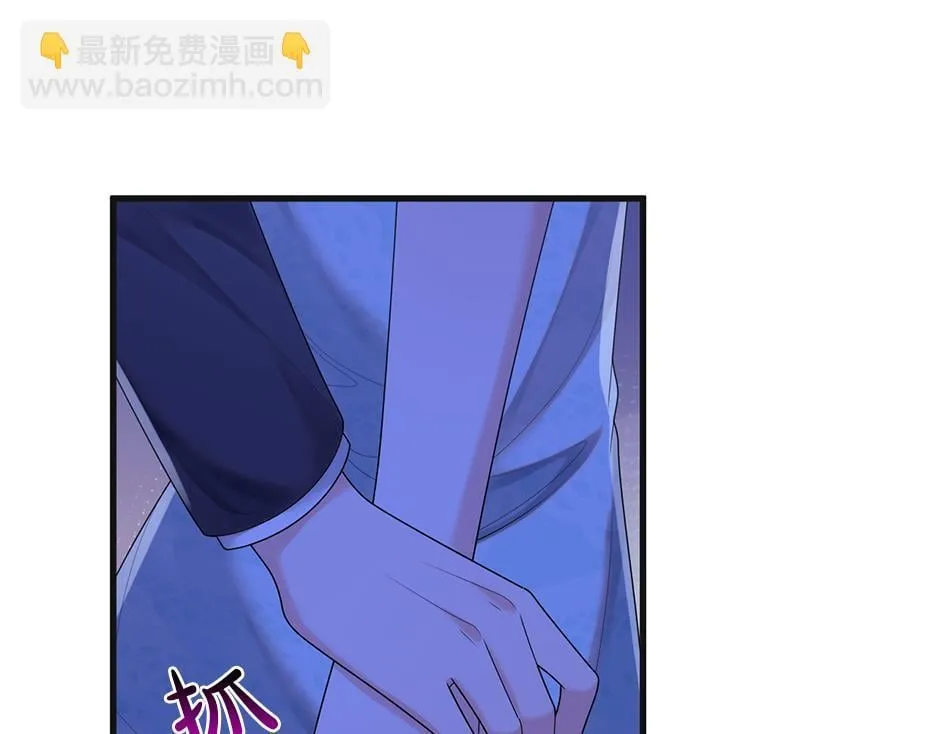 第十九话 竟然是间谍？！ 第69页