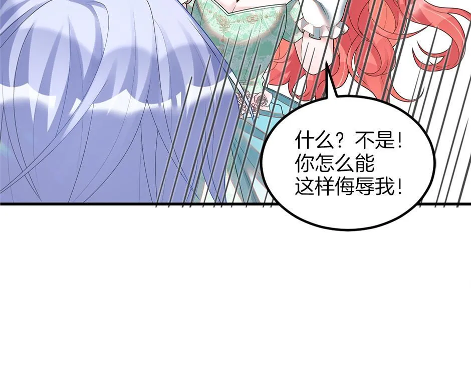 第十八话 尴尬！尴尬！ 第12页