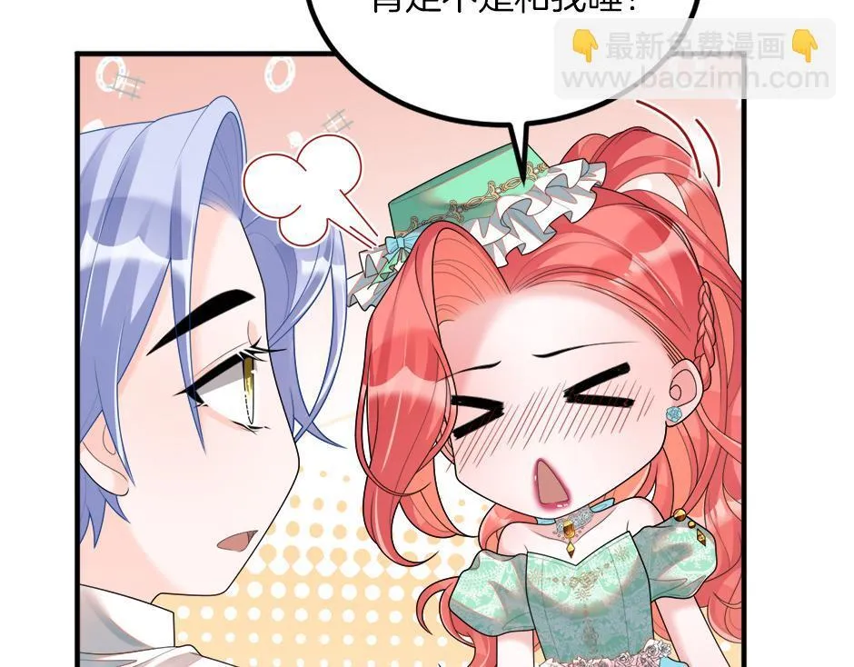 第十八话 尴尬！尴尬！ 第25页