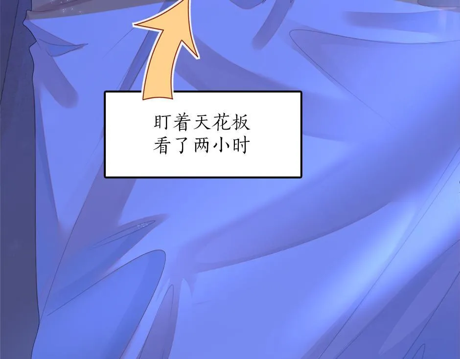 第十八话 尴尬！尴尬！ 第66页