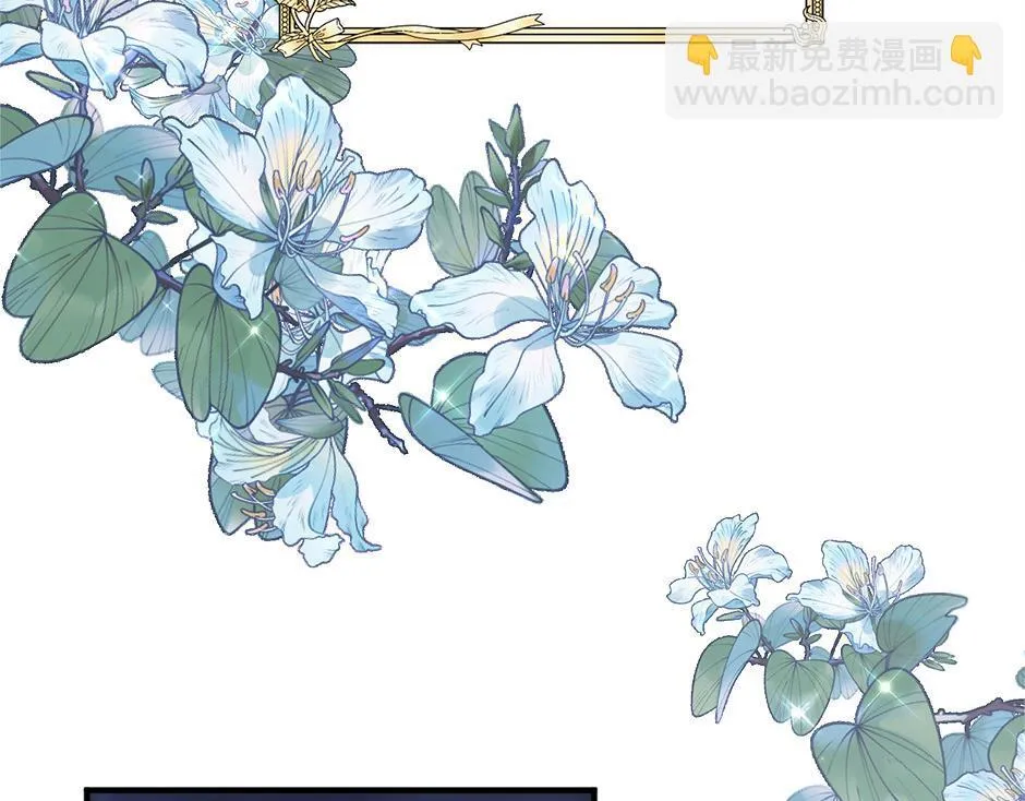 第十八话 尴尬！尴尬！ 第80页