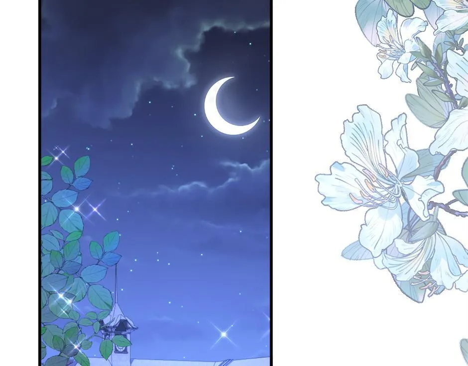 第十八话 尴尬！尴尬！ 第81页