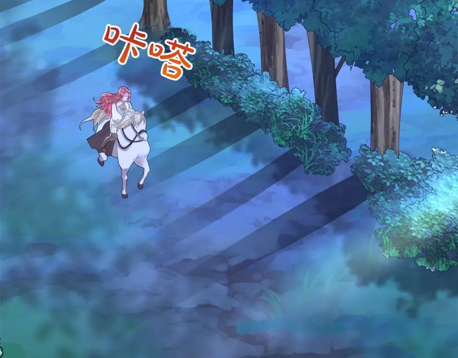 第十八话 尴尬！尴尬！ 第92页