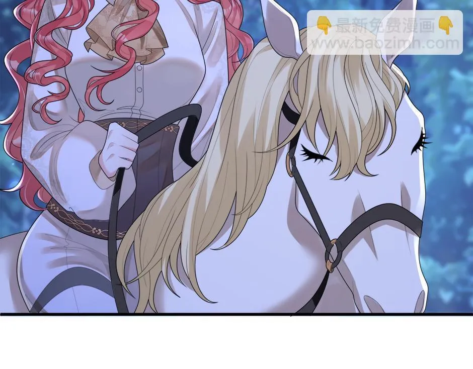 第十八话 尴尬！尴尬！ 第95页