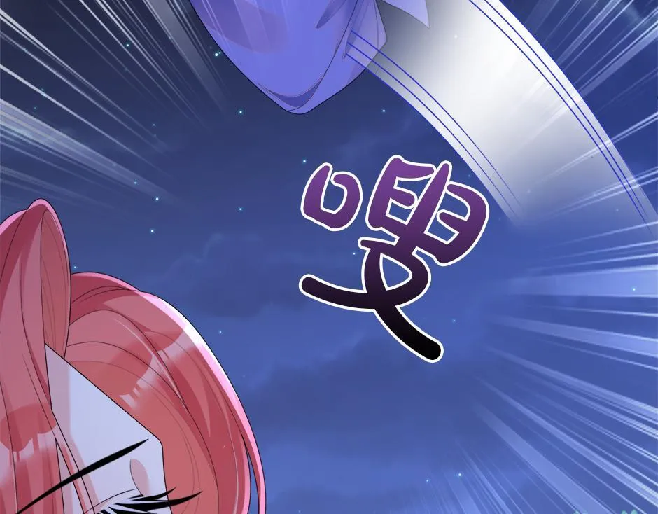 第十八话 尴尬！尴尬！ 第102页