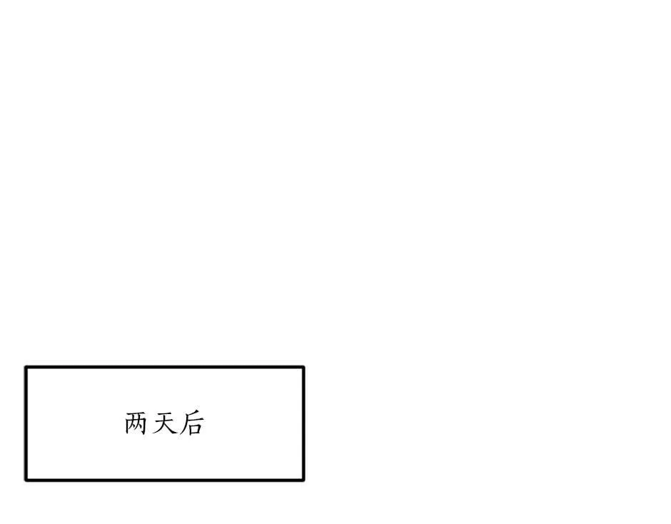 第十八话 尴尬！尴尬！ 第127页