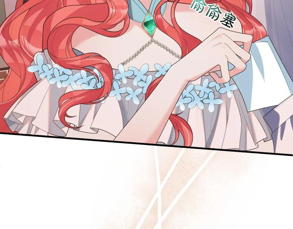第十八话 尴尬！尴尬！ 第131页