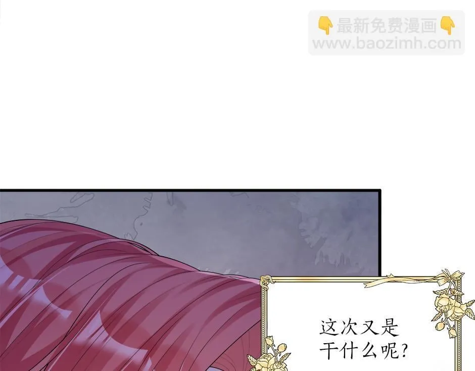 第十八话 尴尬！尴尬！ 第144页