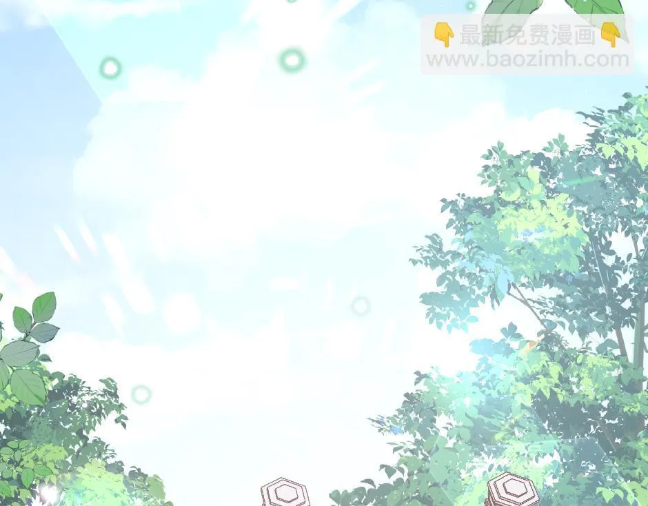 第十五话 吃了她做的蛋糕 第7页