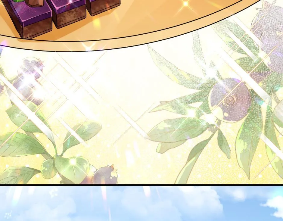 第十五话 吃了她做的蛋糕 第17页