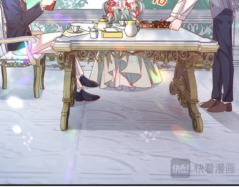 第十五话 吃了她做的蛋糕 第19页