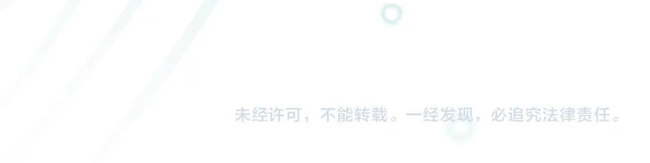 第十五话 吃了她做的蛋糕 第144页