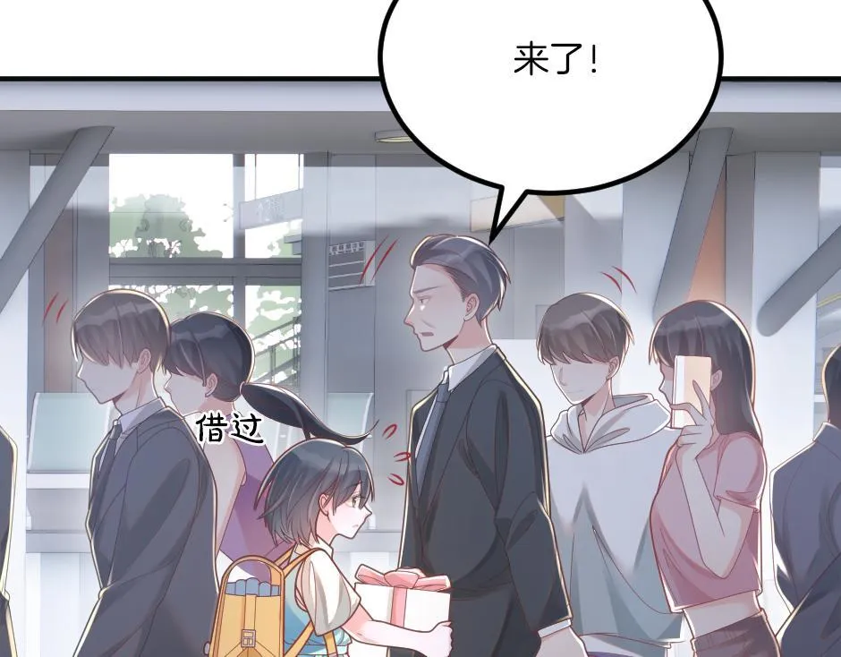 第九话 曾经的烘焙梦 第44页