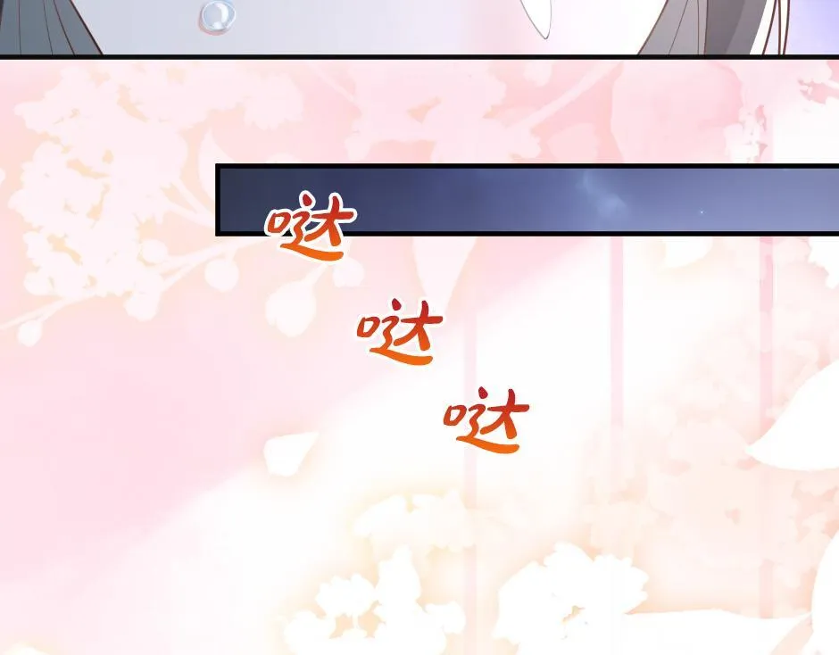 第九话 曾经的烘焙梦 第61页