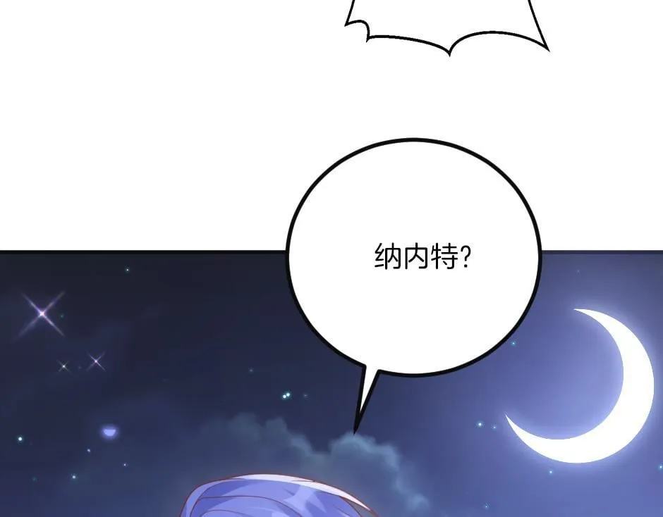 第九话 曾经的烘焙梦 第69页