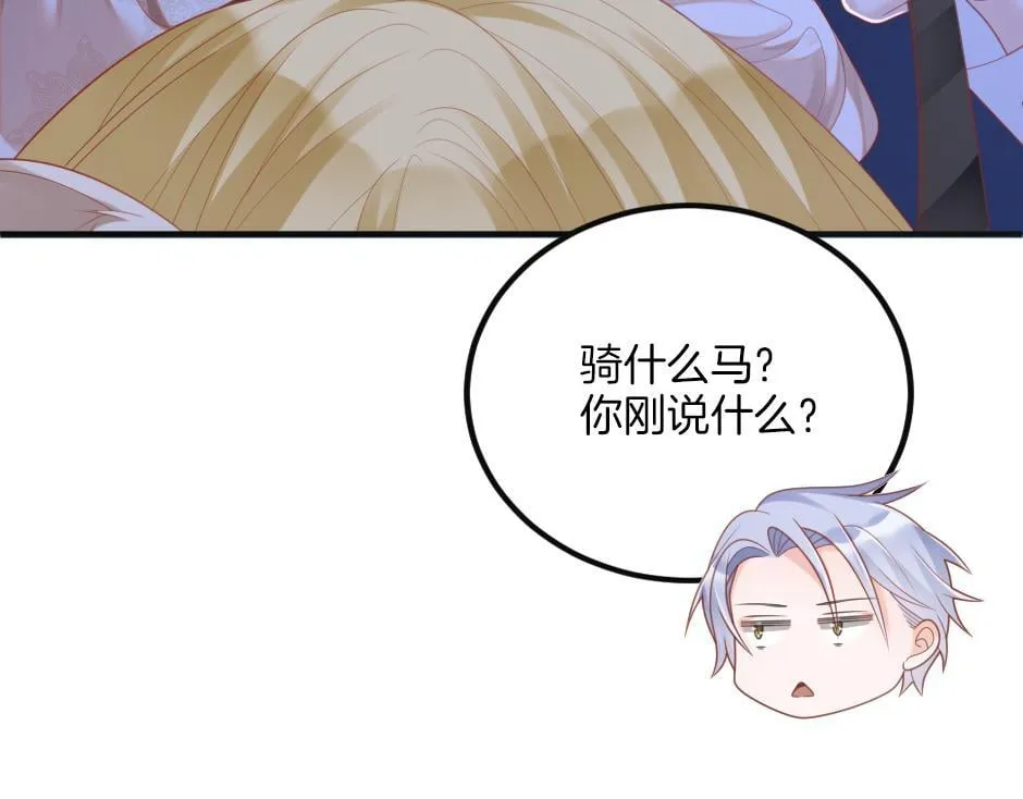 第九话 曾经的烘焙梦 第90页