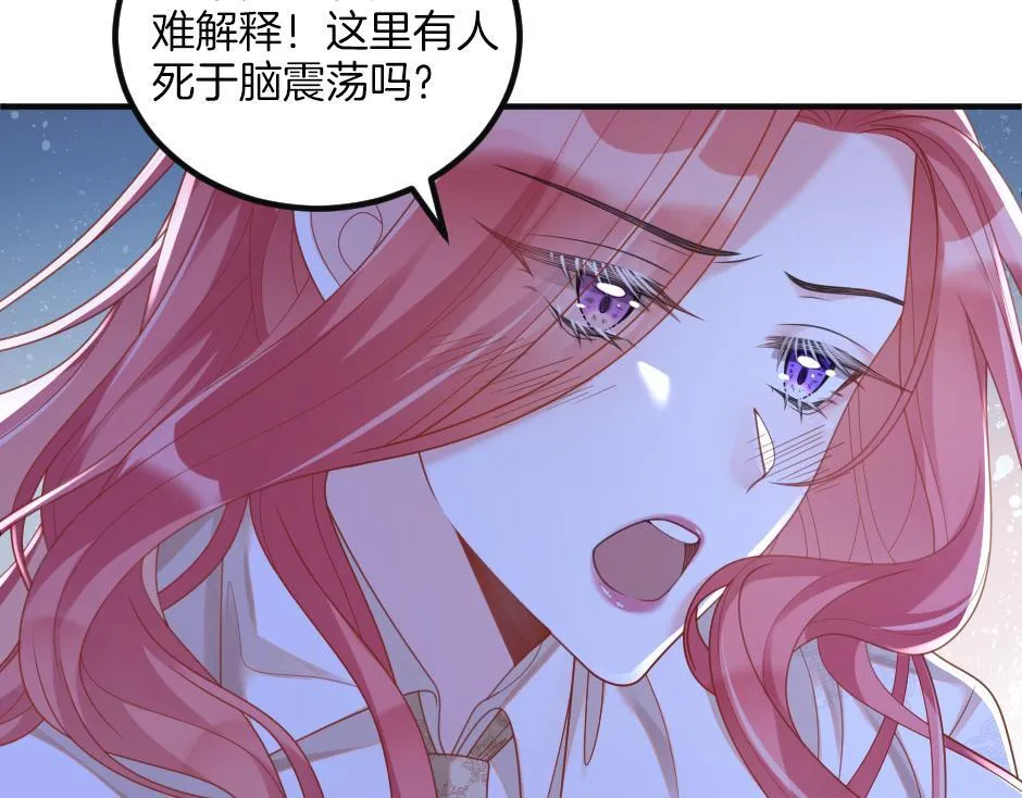 第九话 曾经的烘焙梦 第92页