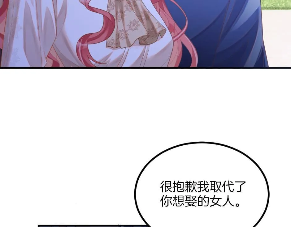 第九话 曾经的烘焙梦 第107页