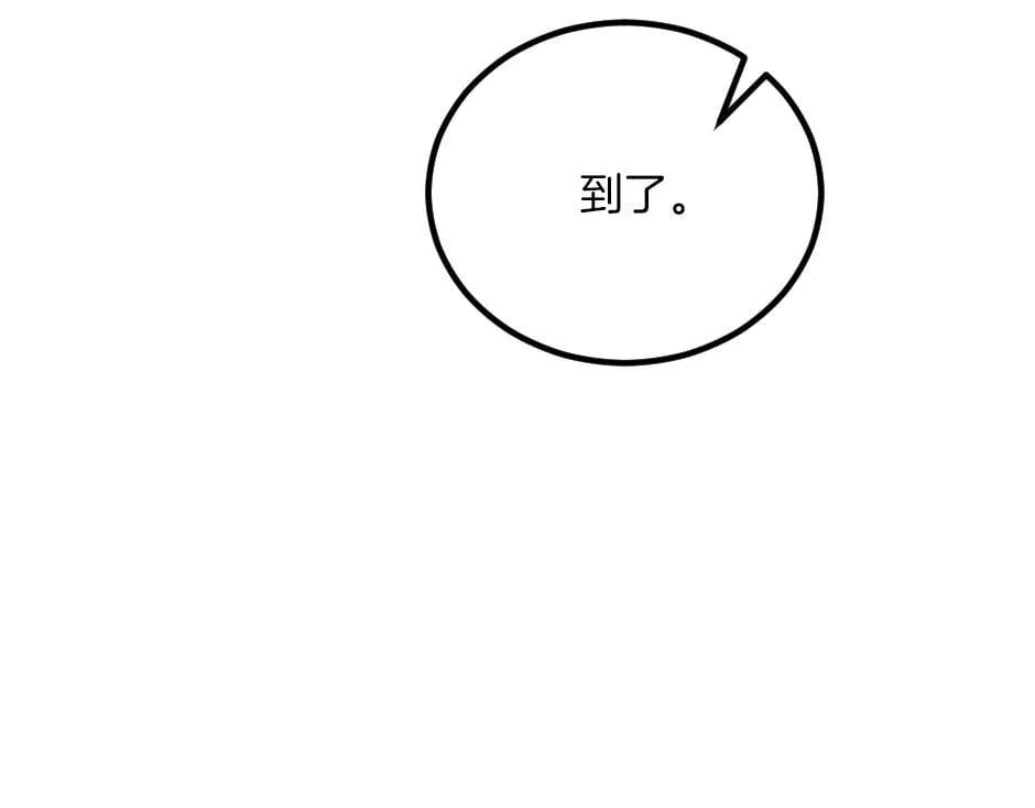 第九话 曾经的烘焙梦 第110页