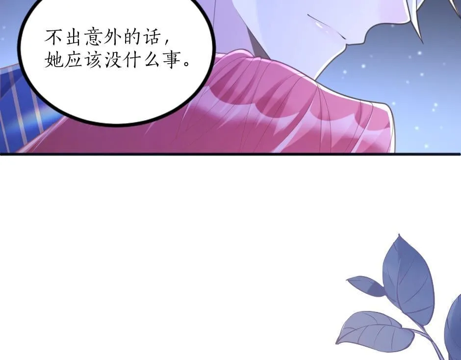 第九话 曾经的烘焙梦 第120页