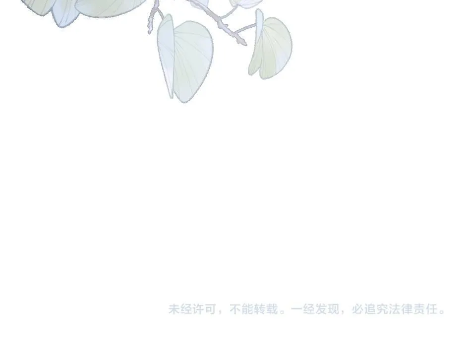 第九话 曾经的烘焙梦 第128页