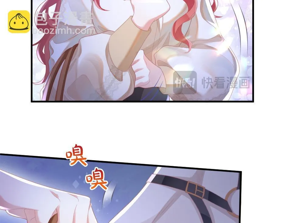 第八话 偷听八卦 第83页