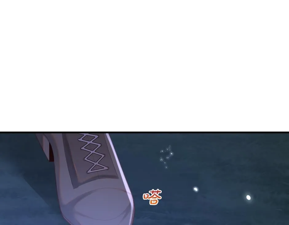 第八话 偷听八卦 第138页
