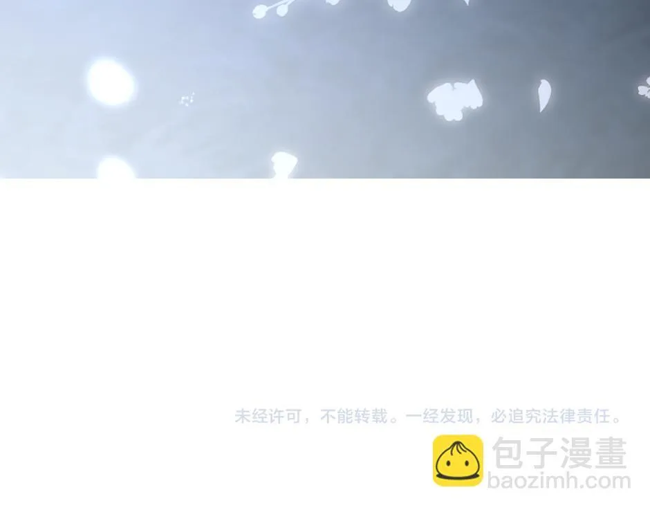 第八话 偷听八卦 第143页