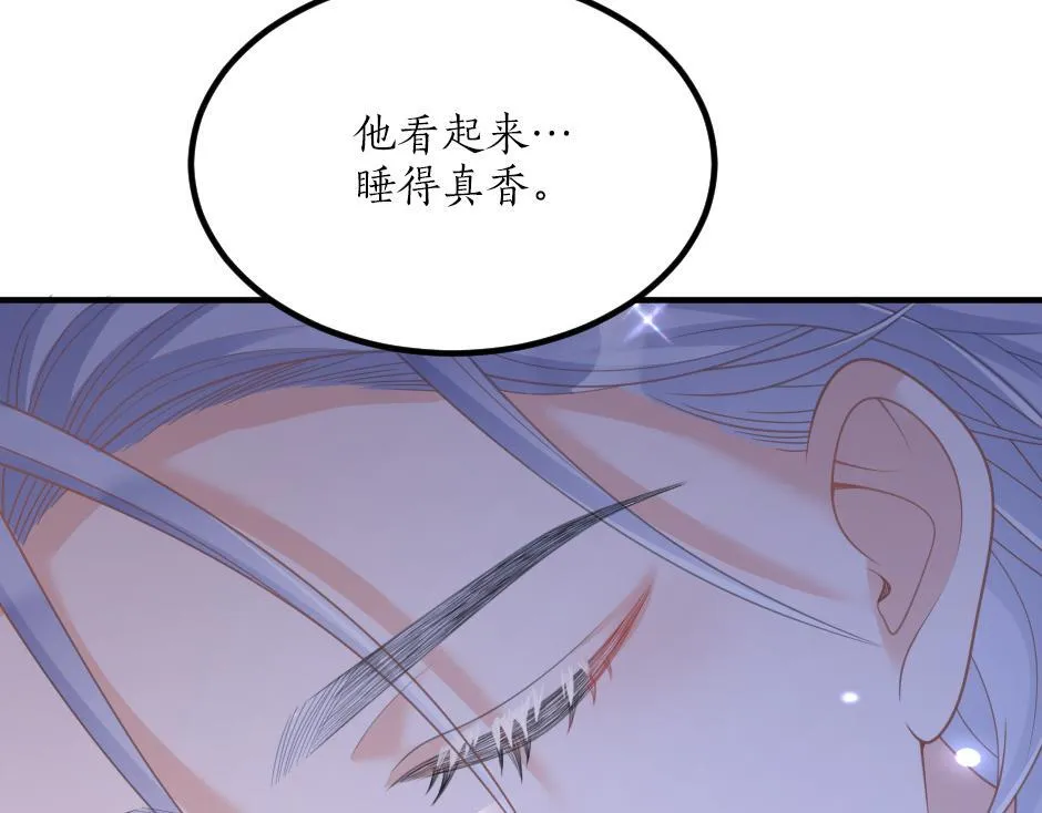 第六话 拿到厨房钥匙 第120页