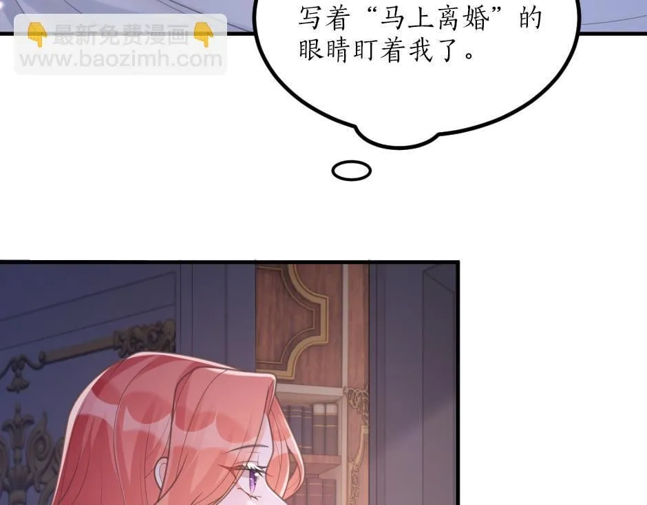 第六话 拿到厨房钥匙 第122页