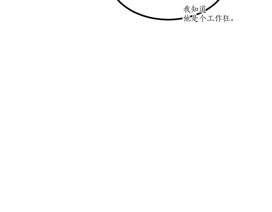 第六话 拿到厨房钥匙 第124页