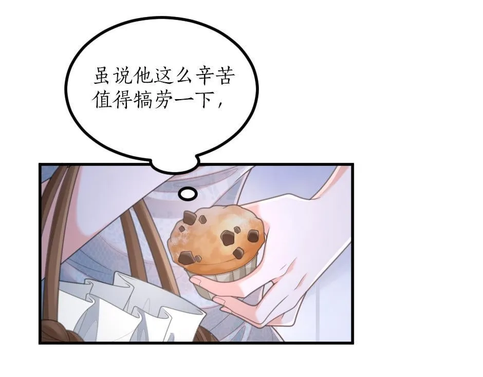 第六话 拿到厨房钥匙 第128页