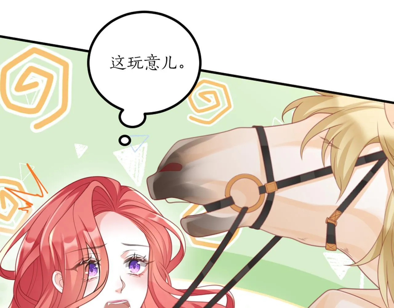 第六话 拿到厨房钥匙 第151页