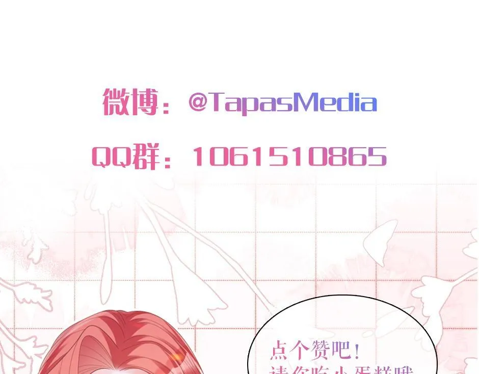 第六话 拿到厨房钥匙 第156页