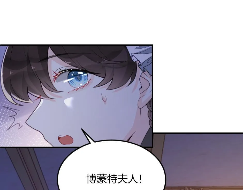 第五话 尝试进入厨房 第91页