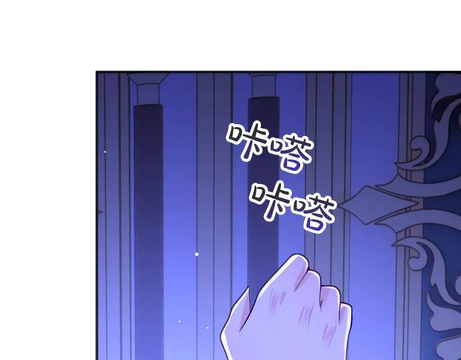 第四话 厨房的诱惑 第141页
