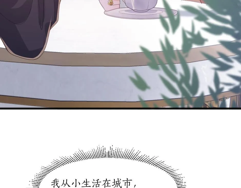 第三话 绞尽脑汁离开 第147页