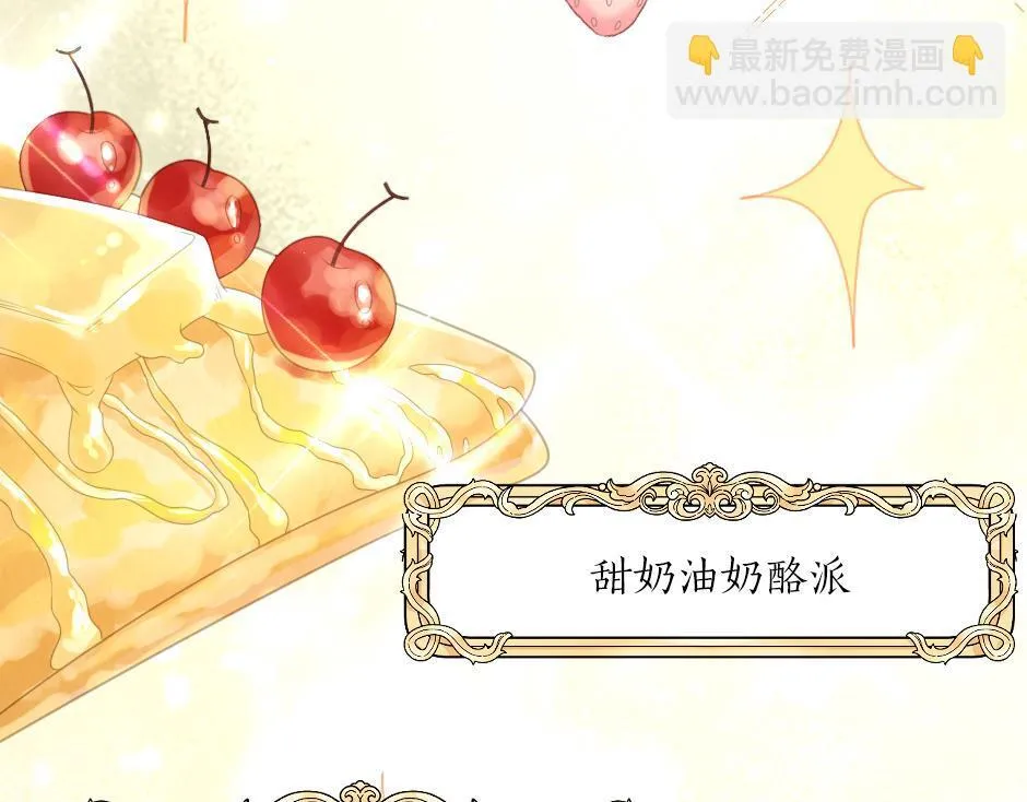第三话 绞尽脑汁离开 第156页