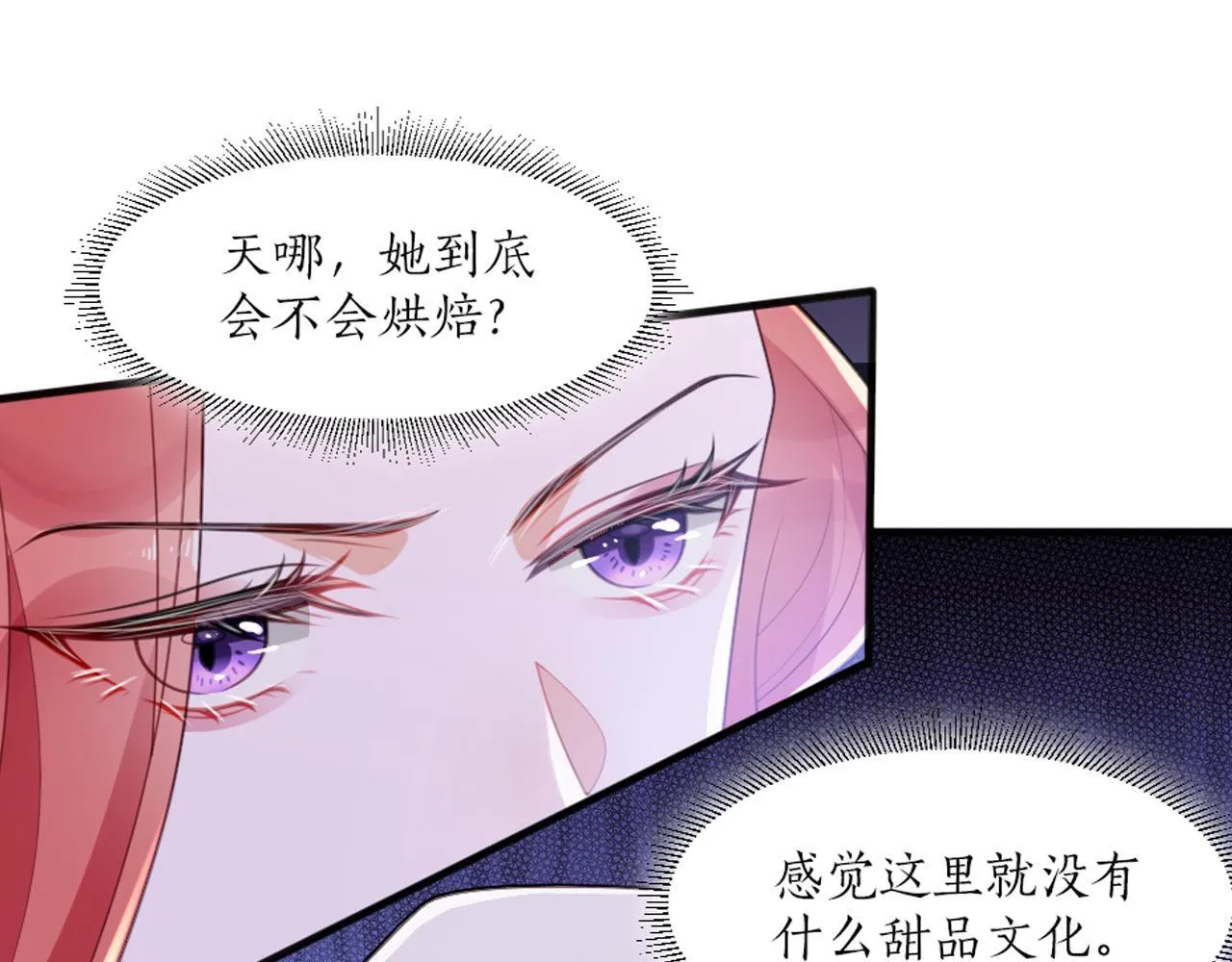 第三话 绞尽脑汁离开 第193页