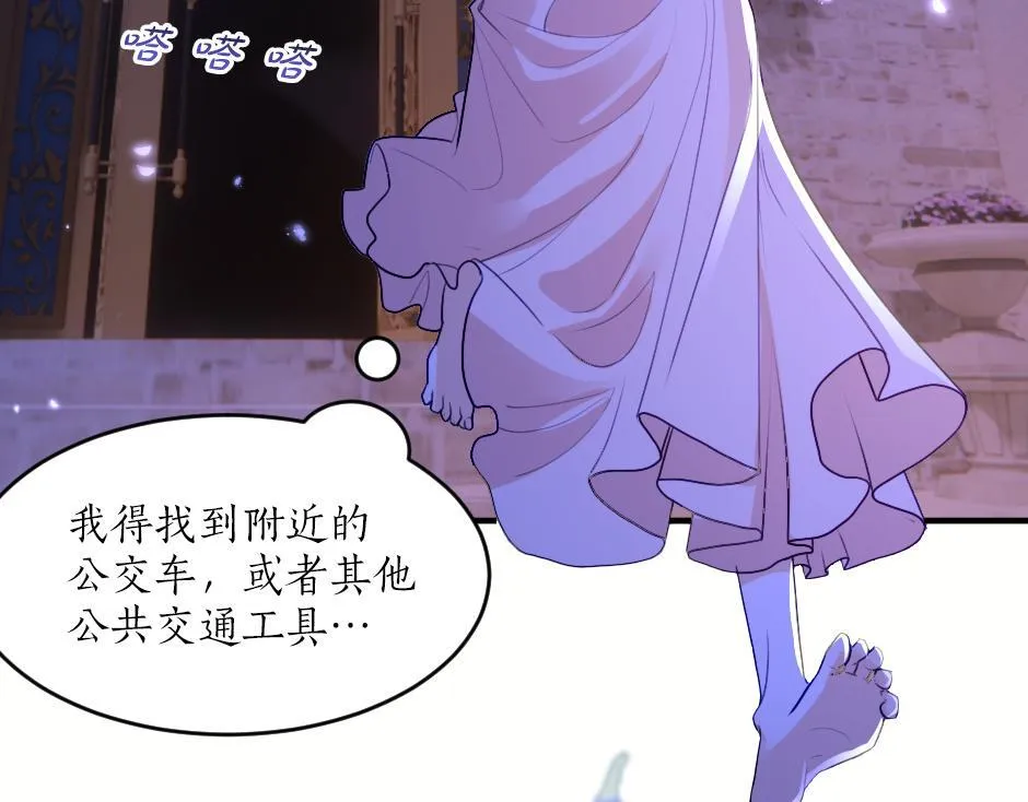 第二话 变成男爵夫人了？！ 第22页