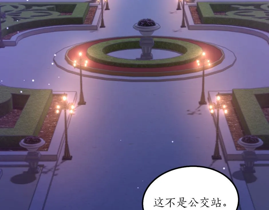 第二话 变成男爵夫人了？！ 第25页