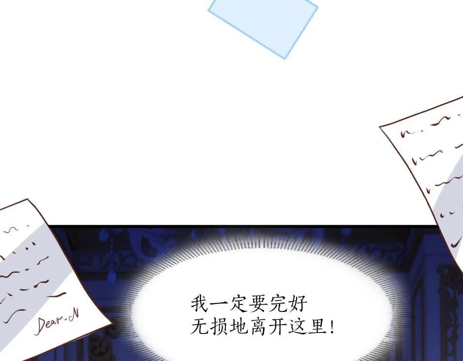 第二话 变成男爵夫人了？！ 第37页
