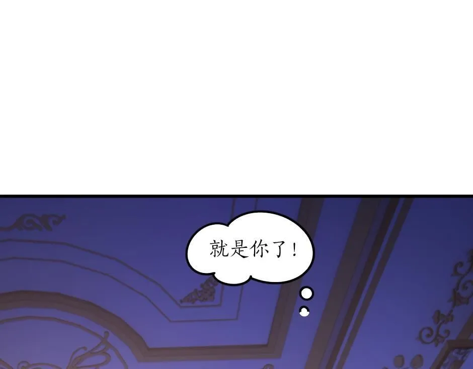 第二话 变成男爵夫人了？！ 第40页