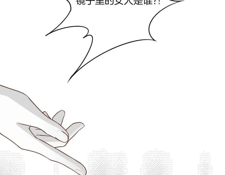 第二话 变成男爵夫人了？！ 第48页